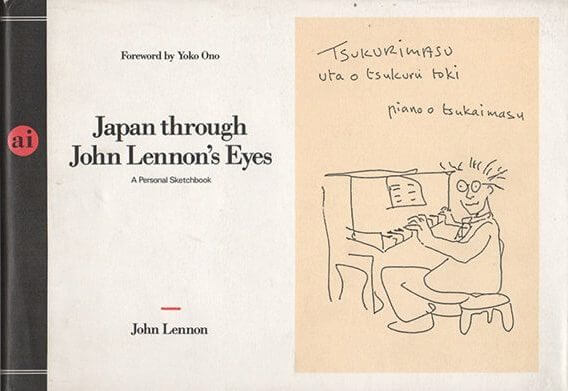 Japan-Through-John-Lennons-Eyes-book-min-e1518523318308.jpg